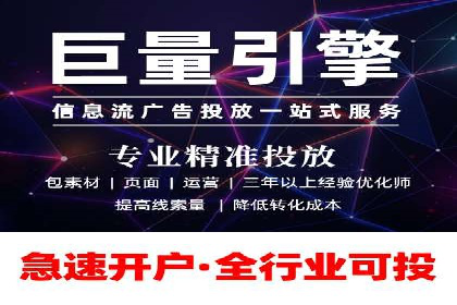 案例分析：高效开通百度推广账户